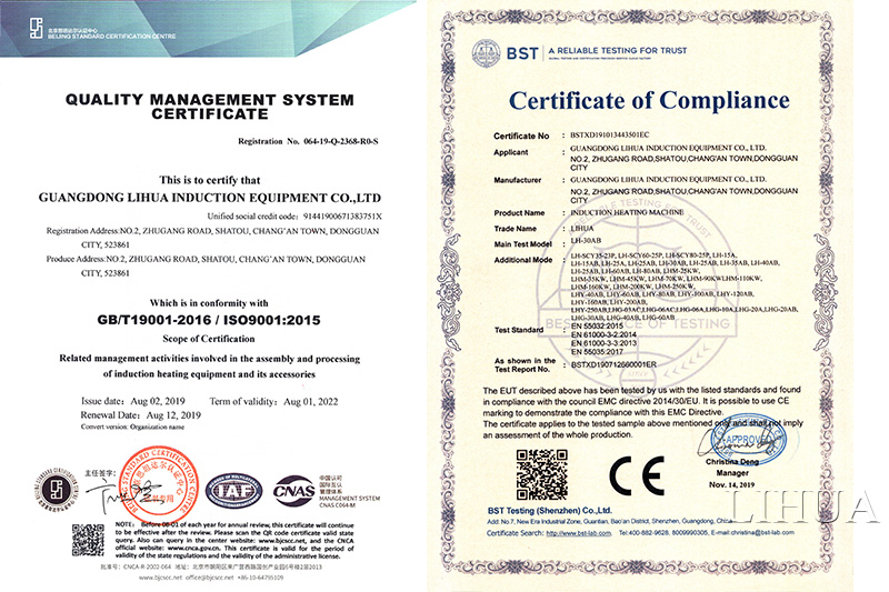 Qualification of induction heating equipment factory.jpg